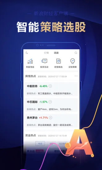 ˲ƾ(ƾͶƽ̨)v9.1.0.1 ٷͼ