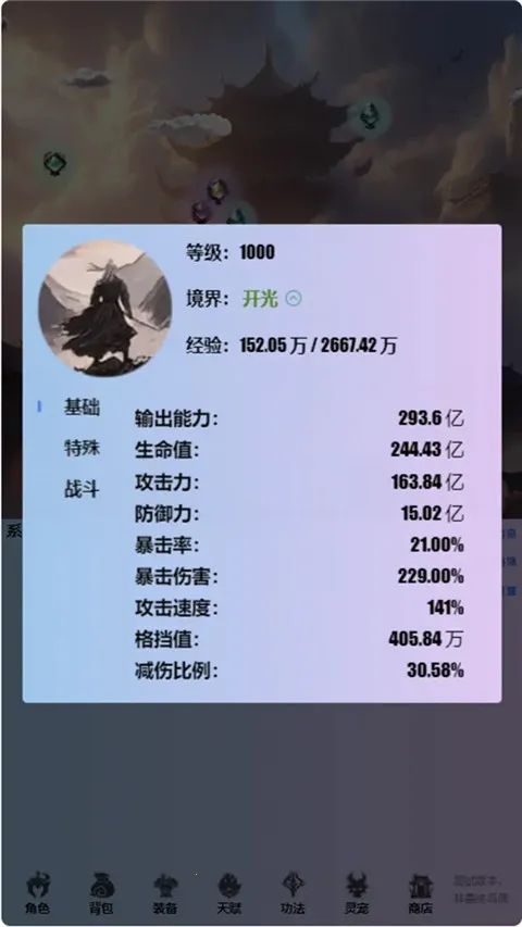 ֮2025ٷv0.0.1.17 Ѱͼ