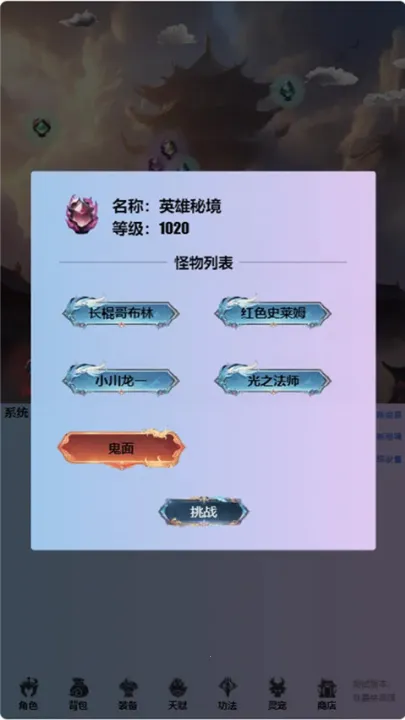 重生之异界修仙2025官方正版 重生之异界修仙2025官方正版