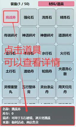 重生之异界修仙2025官方正版 重生之异界修仙2025官方正版