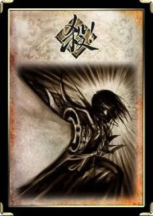 三国杀2025下载安装 三国杀2025下载安装