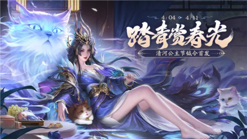 三国杀2025下载安装 三国杀2025下载安装