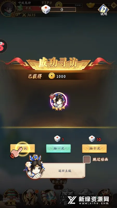 һֵ2025ٷv4.1.1 ֻͼ