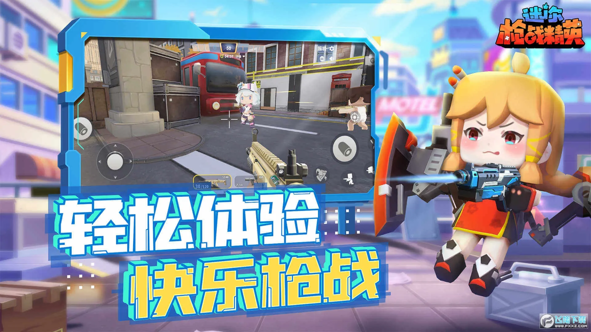 ǹսӢ2025ٷv1.0.55 ٷͼ