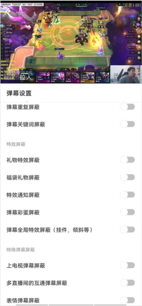 虎牙直播安卓版手机版 虎牙直播安卓版手机版