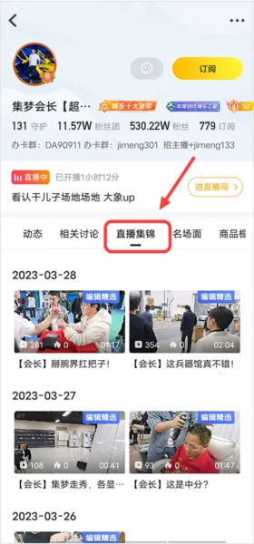 虎牙直播安卓版手机版 虎牙直播安卓版手机版