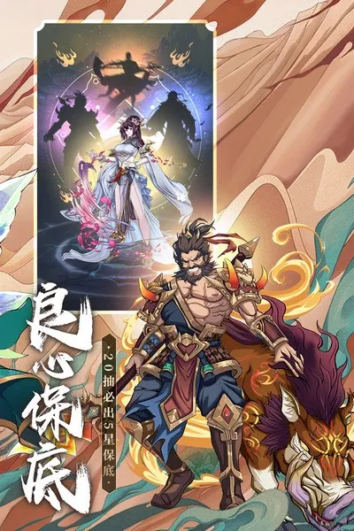 挂机吧兄弟2025官方正版 挂机吧兄弟2025官方正版