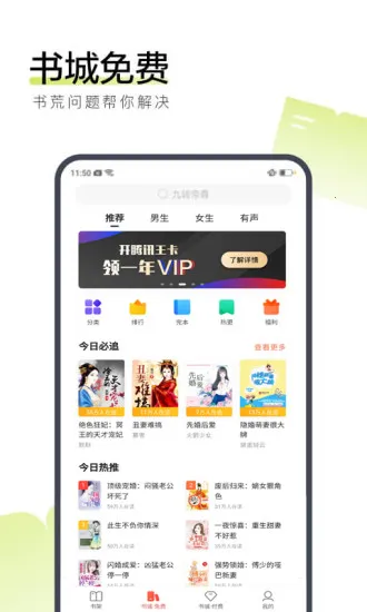 ѹĶ2025°汾v6.6.97 ֻͼ