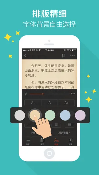 ѹĶ2025°汾v6.6.97 ֻͼ