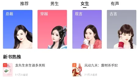 搜狗阅读2025最新版本 搜狗阅读2025最新版本