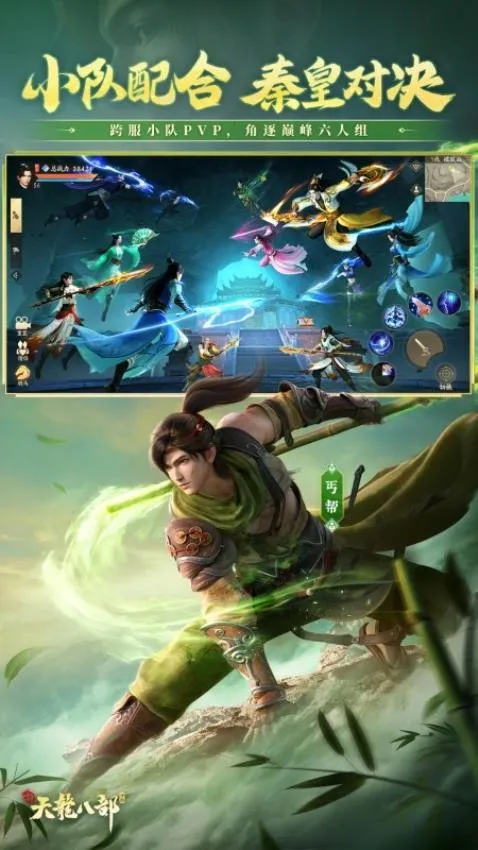 ˲(MMOϷ)v1.19.0 ׿ͼ