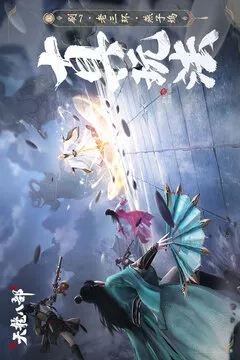 ˲(MMOϷ)v1.19.0 ׿ͼ