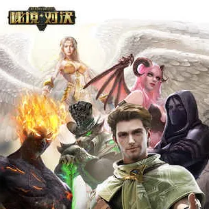 秘境对决2025官方正版 秘境对决2025官方正版