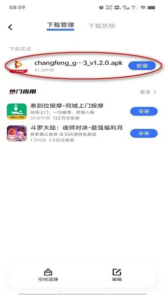 vivo浏览器(手机浏览器) vivo浏览器(手机浏览器)