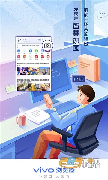 vivo(ֻ)v24.9.0.4 Ѱͼ