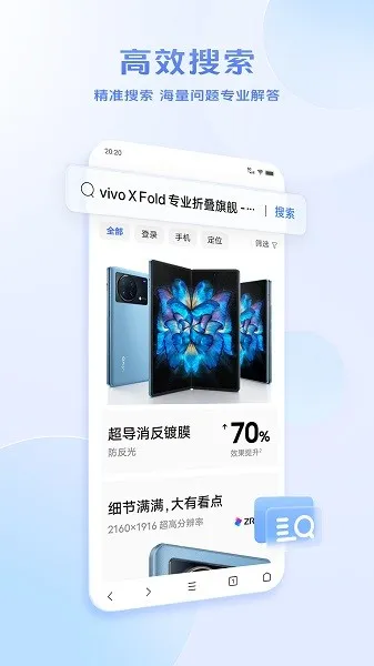 vivo(ֻ)v24.9.0.4 Ѱͼ