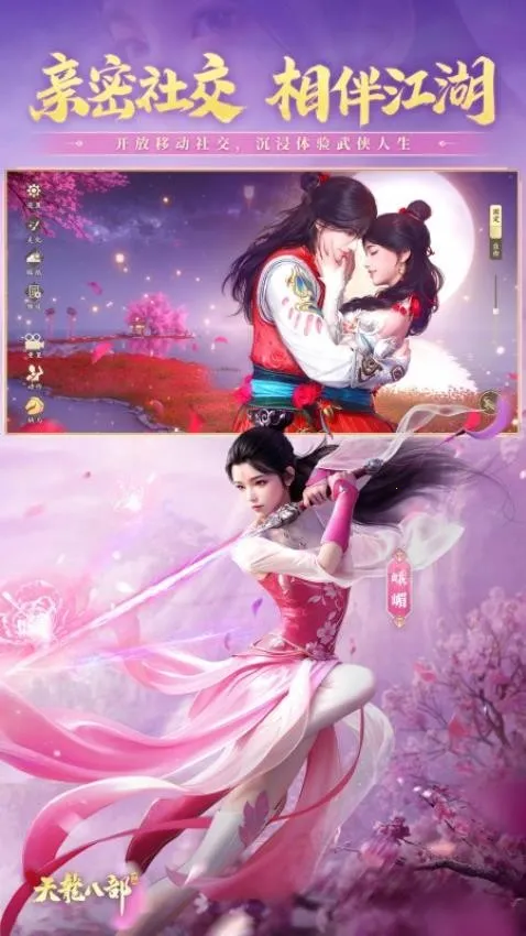 ˲(MMOϷ)v1.19.0 ׿ͼ