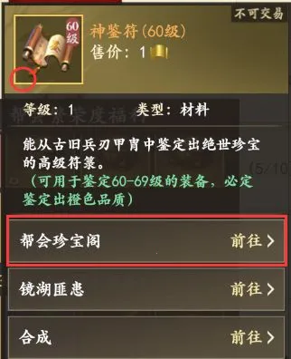 新天龙八部(武侠MMO游戏) 新天龙八部(武侠MMO游戏)