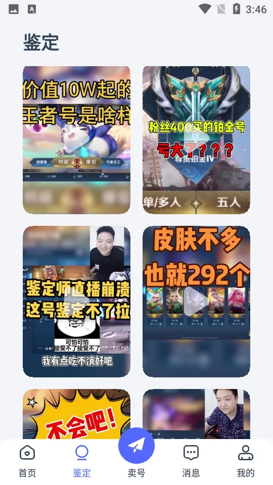 봽2025°汾v3.9.0 Ѱͼ