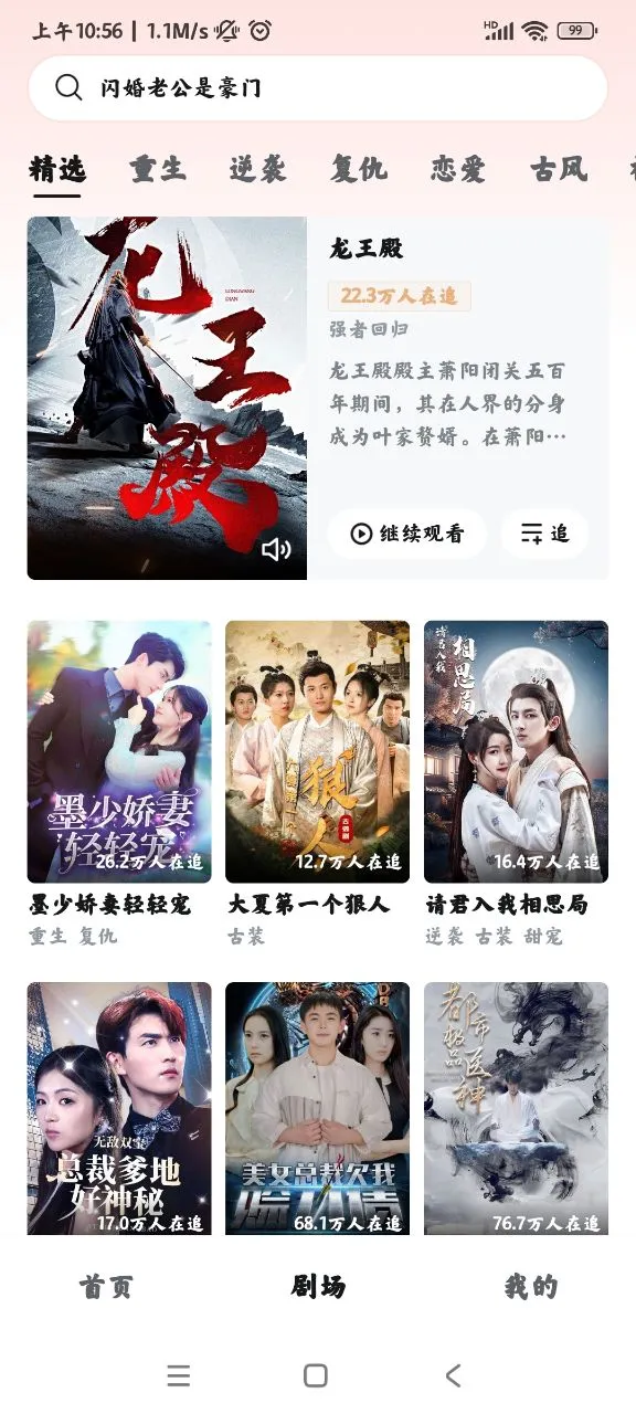 糡ֻv21.0.70.1000 Ѱͼ