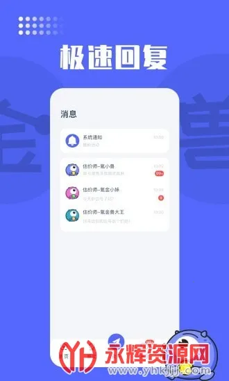 봽2025°汾v3.9.0 Ѱͼ