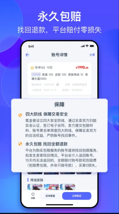 봽2025°汾v3.9.0 Ѱͼ