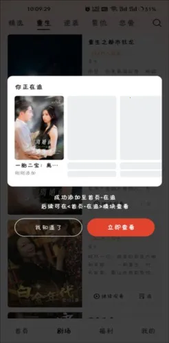 河马剧场最新手机版 河马剧场最新手机版