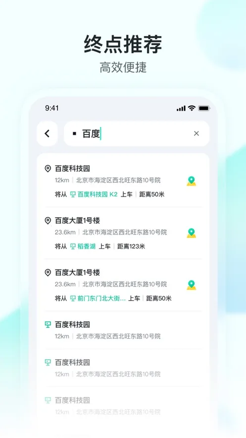 ܲ2025ٷv4.48.1.0 ֻͼ