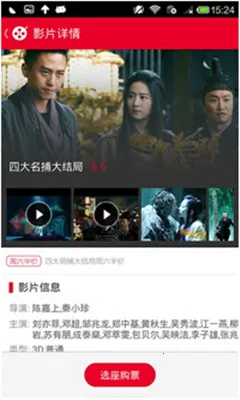 ƱƱ׿ֻv11.21.1 ׿ͼ