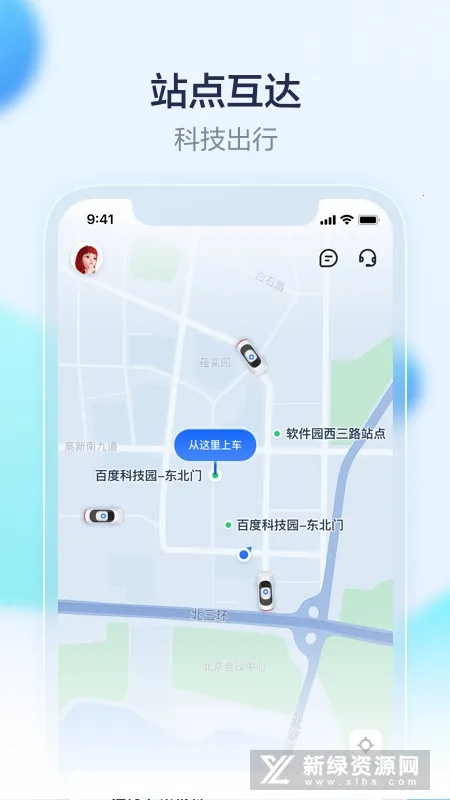 ܲ2025ٷv4.48.1.0 ֻͼ