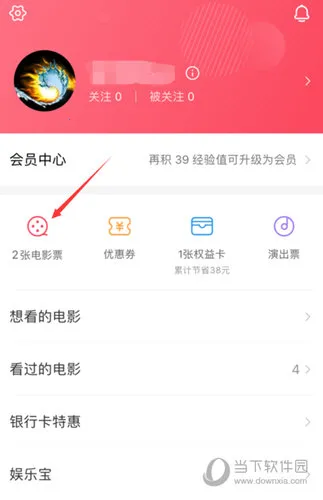 淘票票安卓版手机版 淘票票安卓版手机版