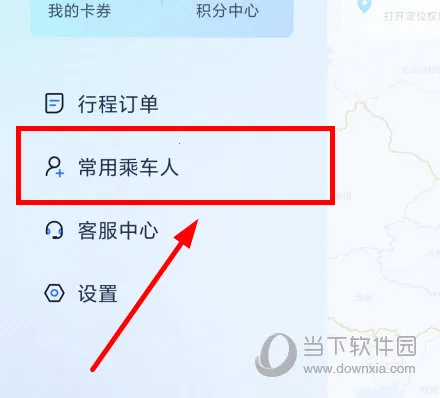 萝卜快跑2025官方正版 萝卜快跑2025官方正版