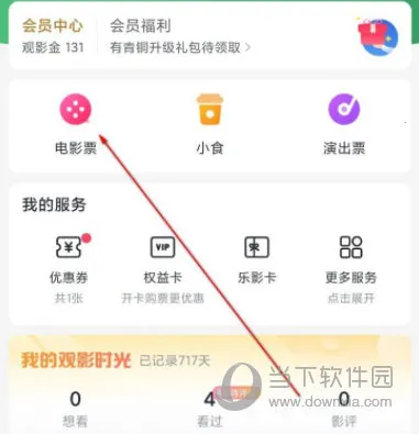 淘票票安卓版手机版 淘票票安卓版手机版