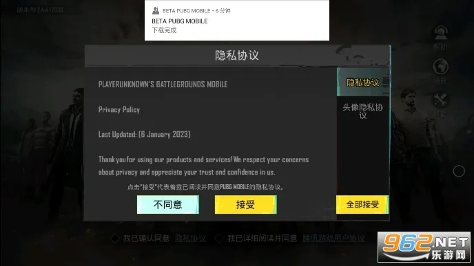 ƽӢ2025°汾v1.33.12 ٷͼ