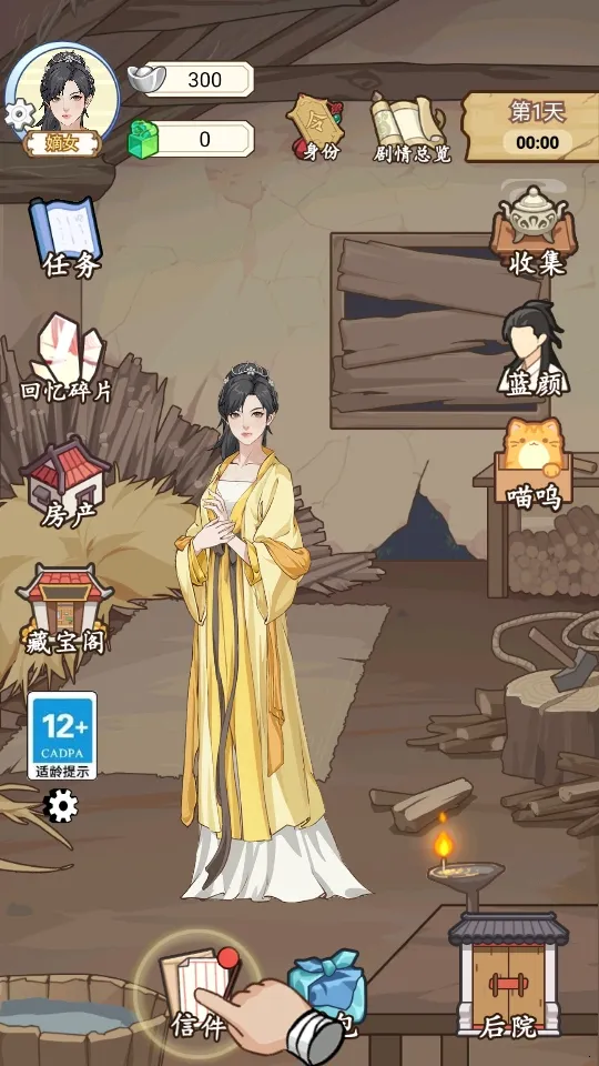 2025ذװv1.0.25 ׿ͼ