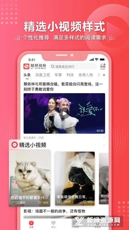 Ƶ2025ٷv7.35.3 ٷͼ