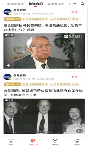 Ƶ2025ٷv7.35.3 ٷͼ