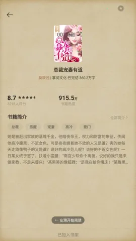 С˵(С˵Ķ)v1.0.23 ֻͼ