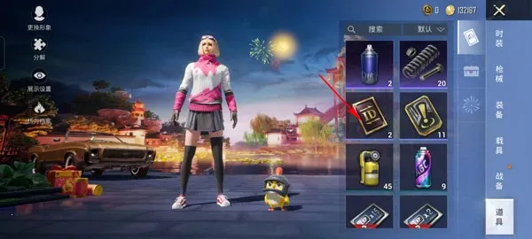 和平精英地铁逃生2025最新版本 和平精英地铁逃生2025最新版本