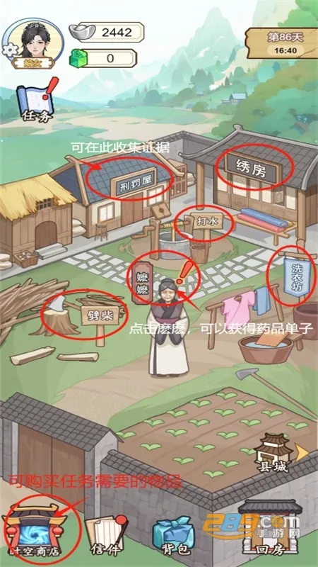 本宫重生了2025下载安装 本宫重生了2025下载安装