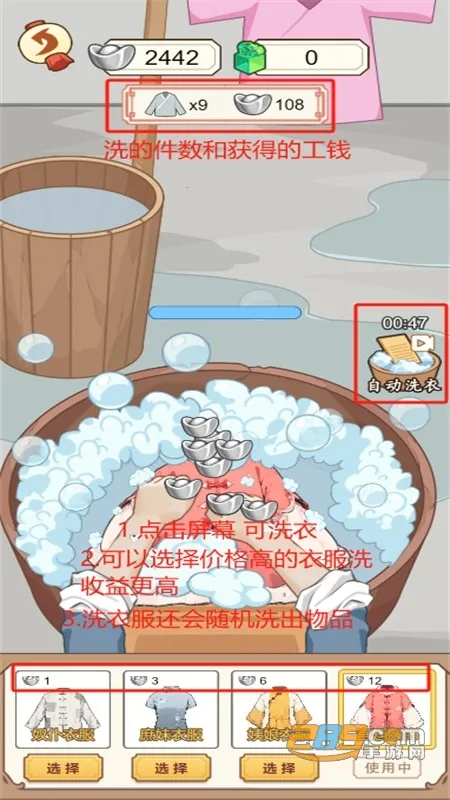 本宫重生了2025下载安装 本宫重生了2025下载安装