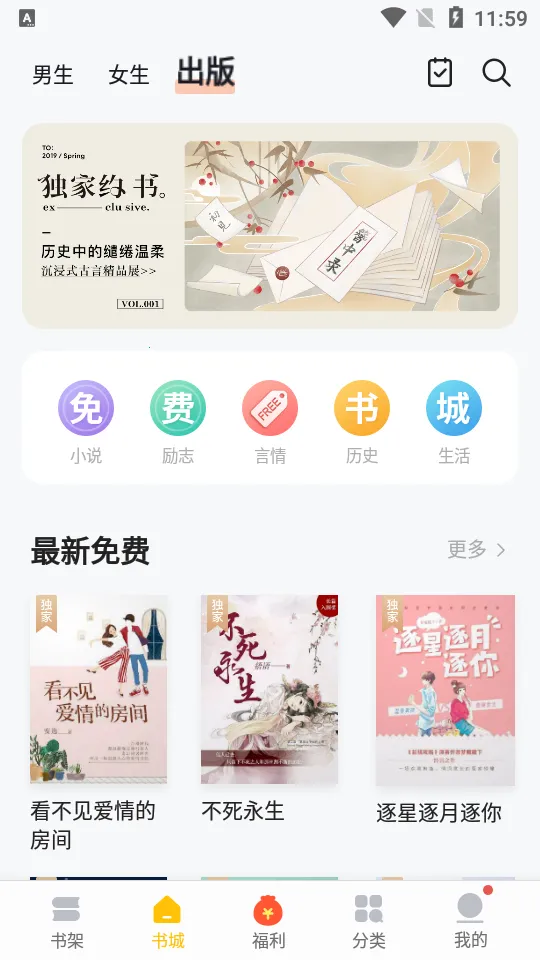 С˵(С˵Ķ)v1.0.23 ֻͼ