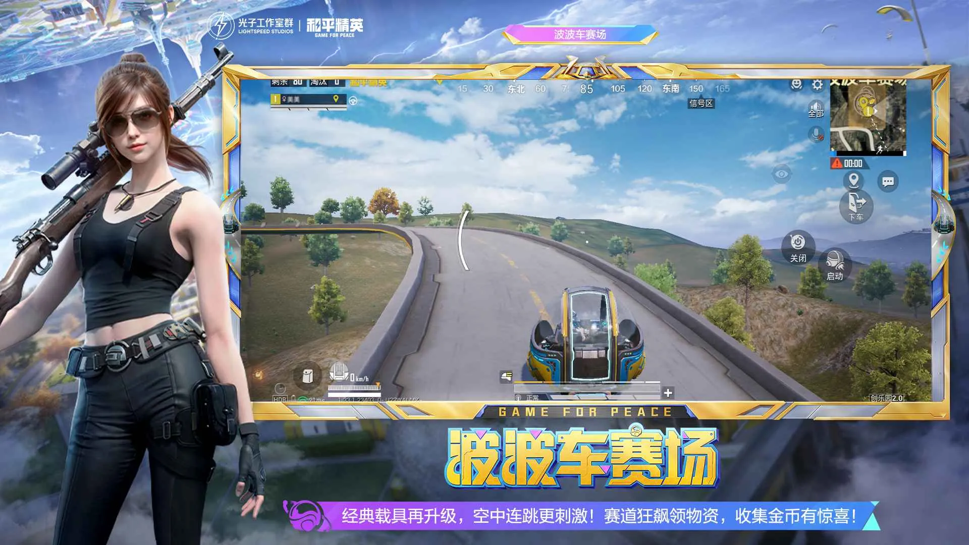 ƽӢ2025°汾v1.33.12 ٷͼ