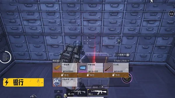 和平精英地铁逃生2025最新版本 和平精英地铁逃生2025最新版本