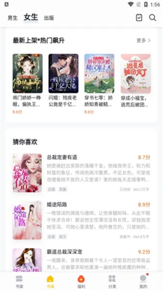 亲亲小说(小说免费阅读) 亲亲小说(小说免费阅读)