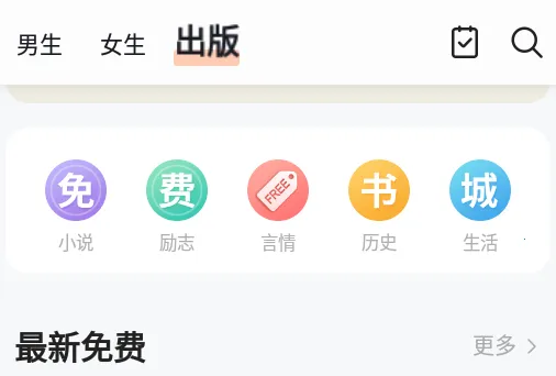 亲亲小说(小说免费阅读) 亲亲小说(小说免费阅读)