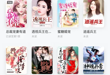 亲亲小说(小说免费阅读) 亲亲小说(小说免费阅读)