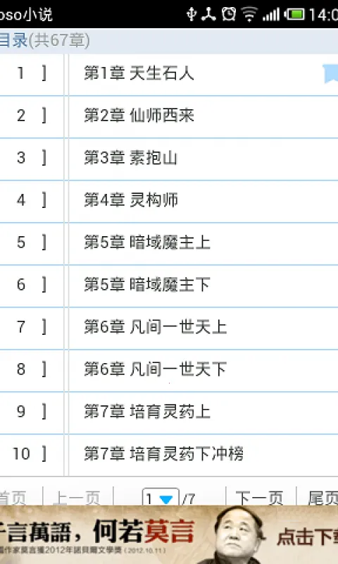 С˵(С˵Ķ)v3.4 ٷͼ