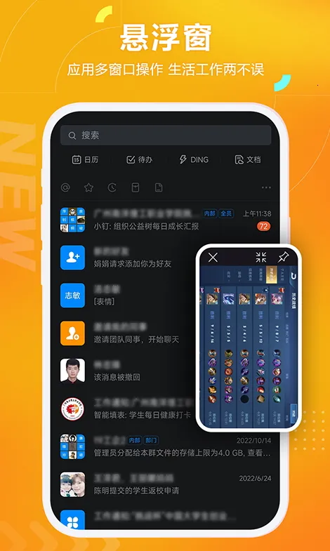 è2025ذװv1.4.2 ٷͼ