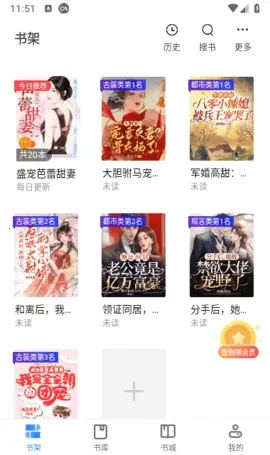 搜搜小说(小说搜索阅读) 搜搜小说(小说搜索阅读)